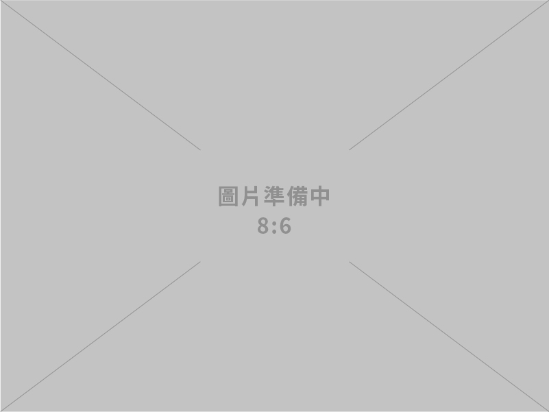 澄慧設計工程有限公司